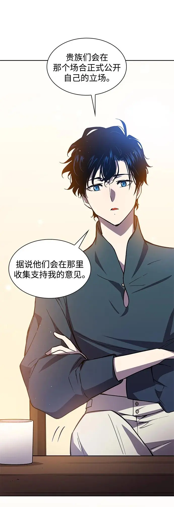 [第92话] 孤儿们（1）23