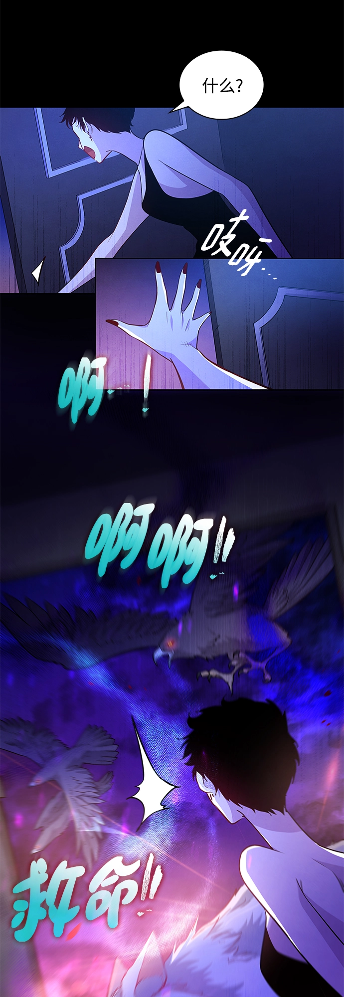 [第63话] 天使的失踪（9）54