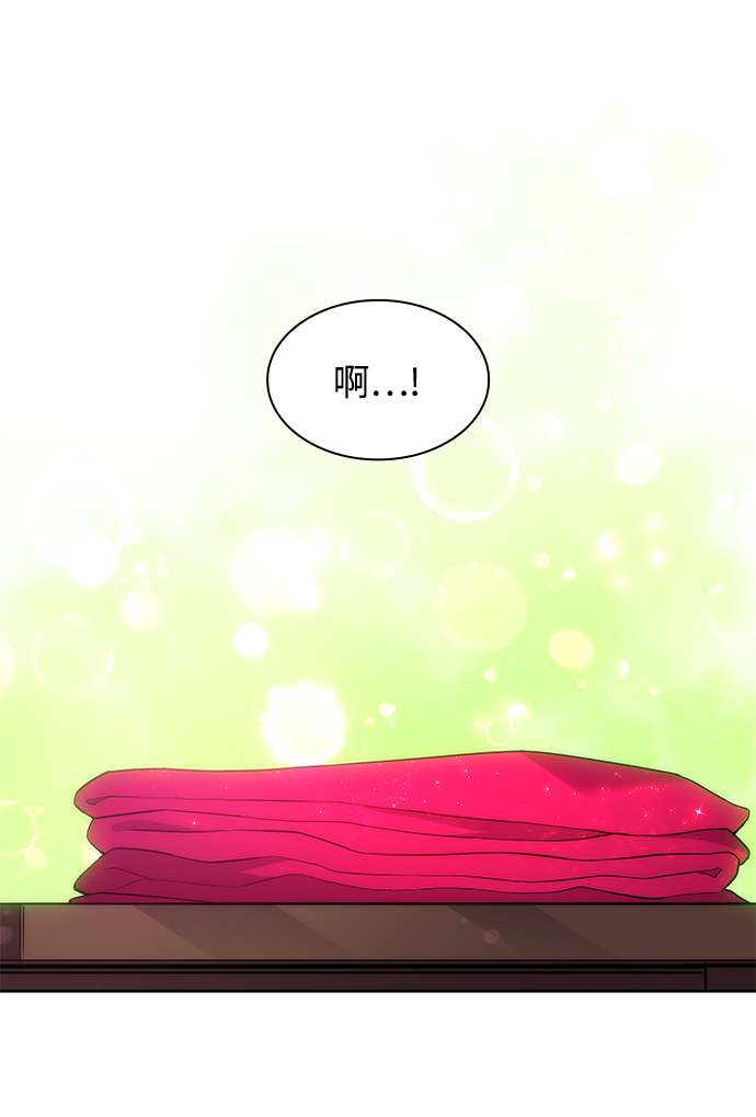 [第40话] 庆典翌日（2）37