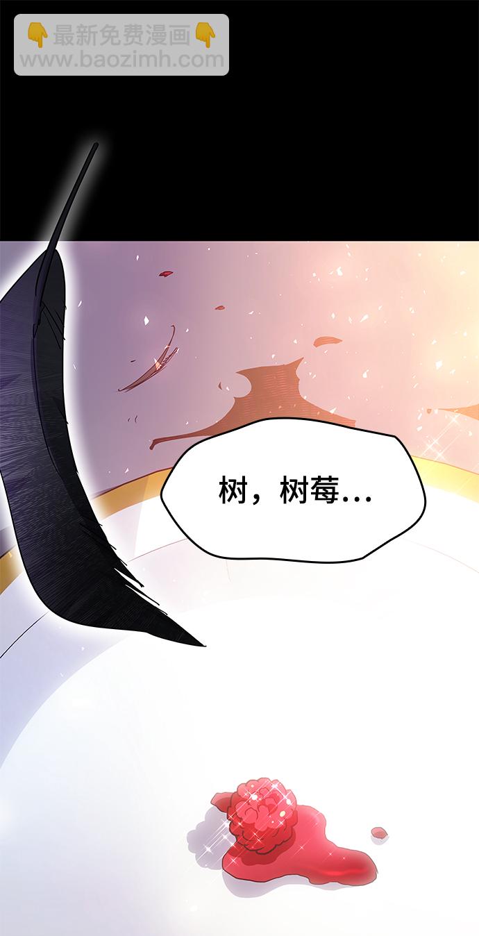 [第16话] 树莓（2）56