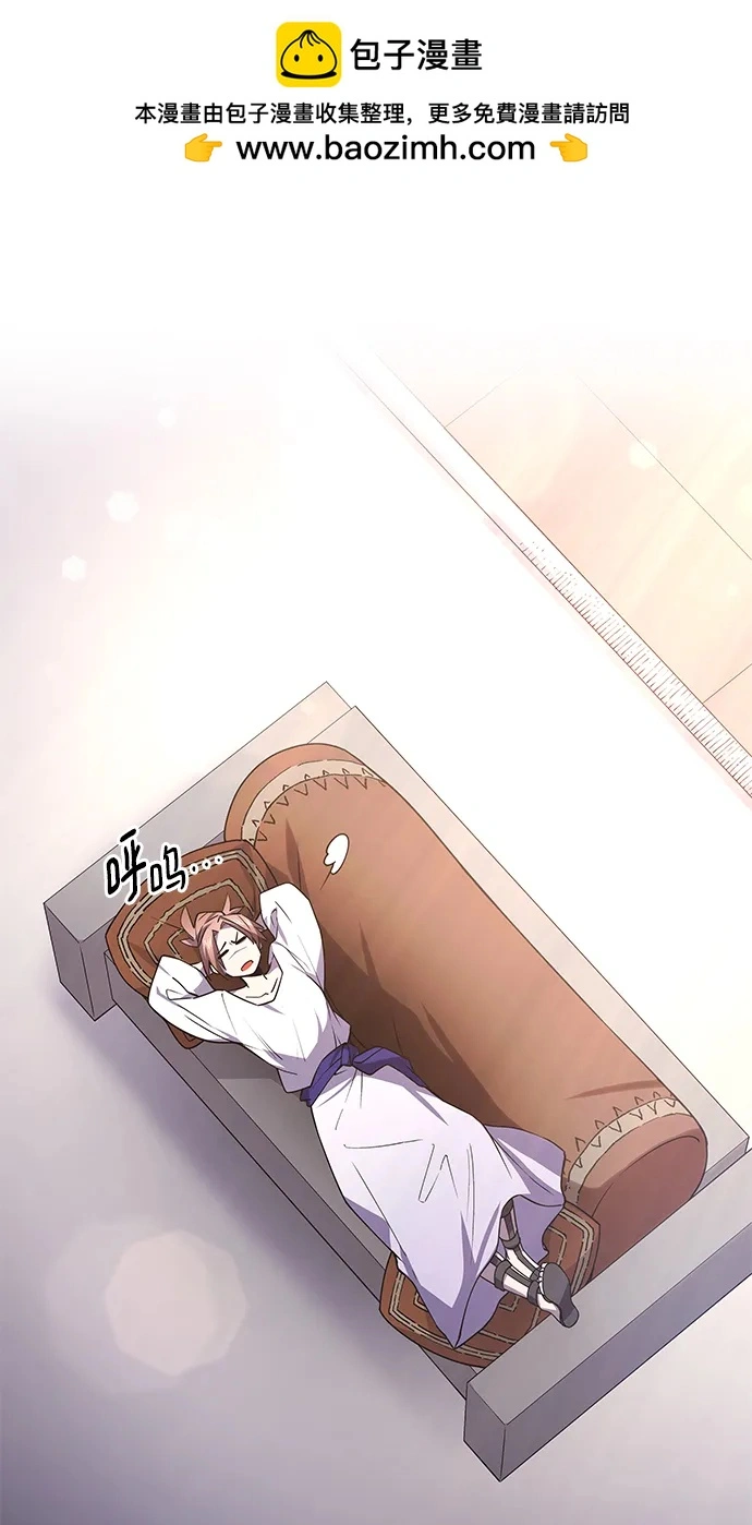 [第87话] 英雄的时代（8）1