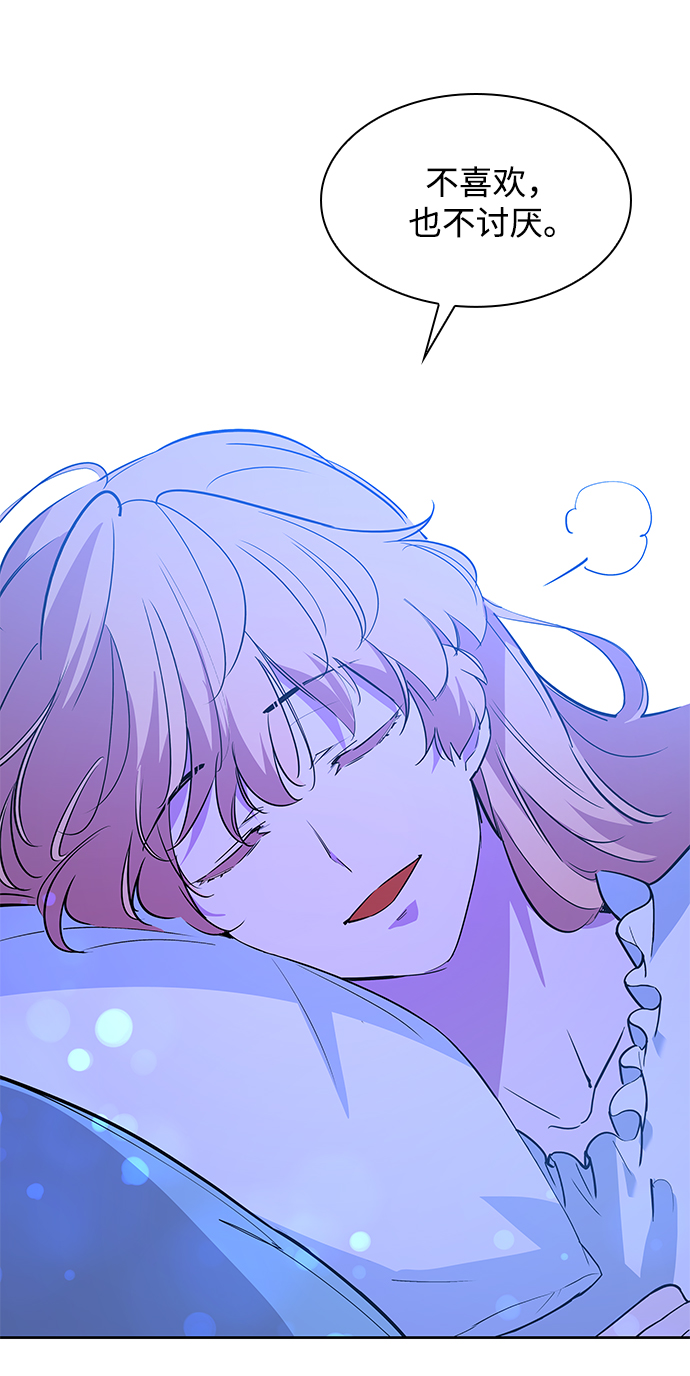 [第56话] 天使的失踪（2）60