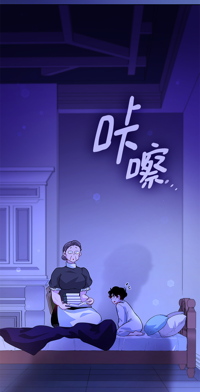 [第63话] 天使的失踪（9）3