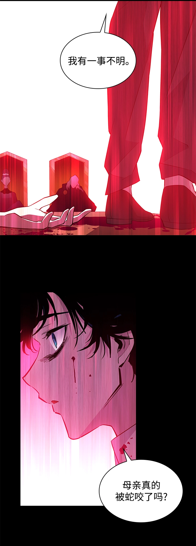 [第54话] 赐油者（5）27