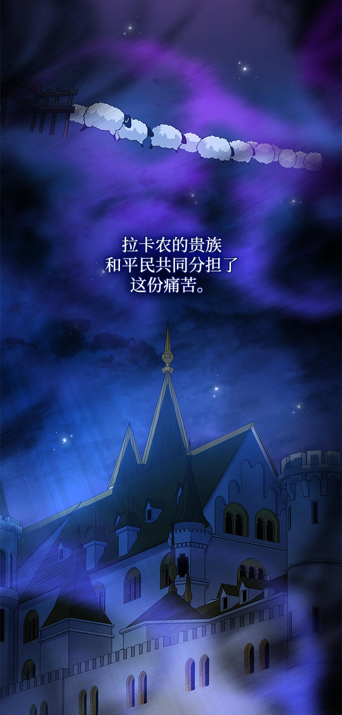 [第58话] 天使的失踪（4）40