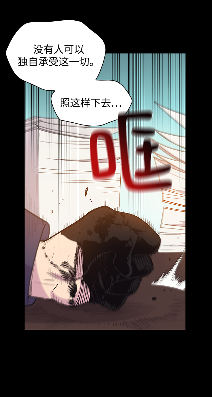 [第11话] 不受欢迎的司祭（2）42