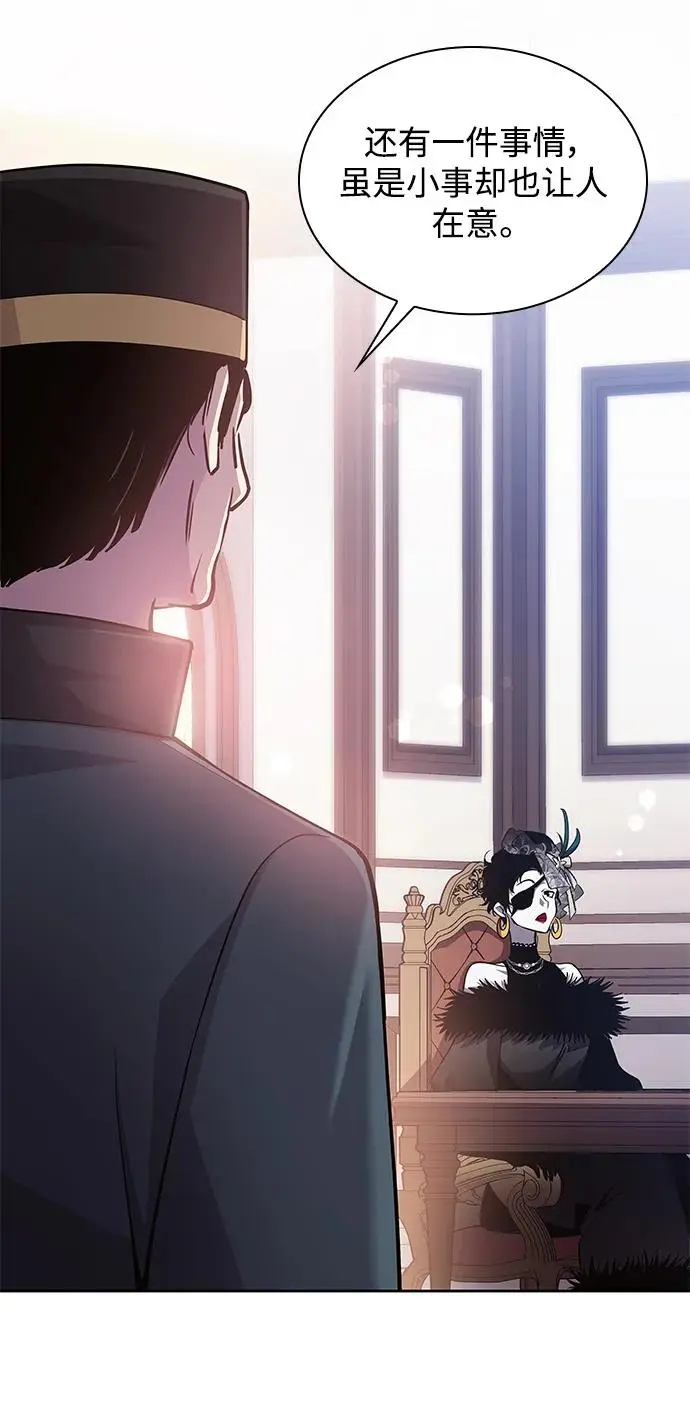 [第99话] 孤儿们（8）9