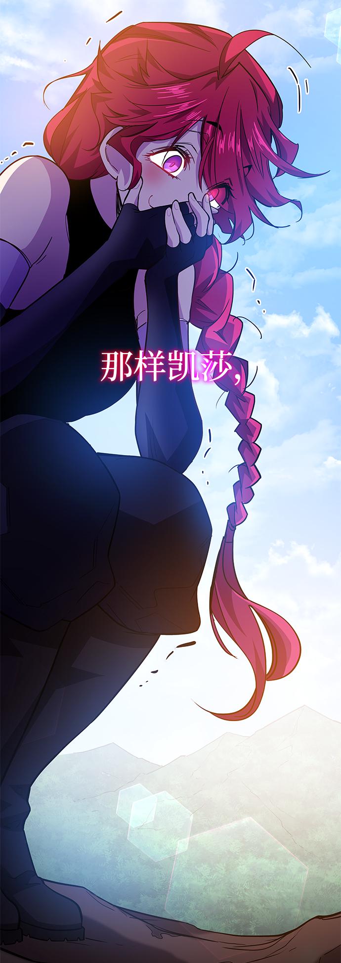 [第70话] 恋情（5）71