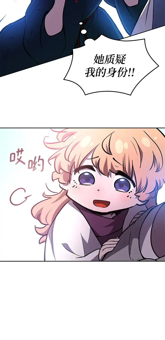 [第94话] 孤儿们（3）16