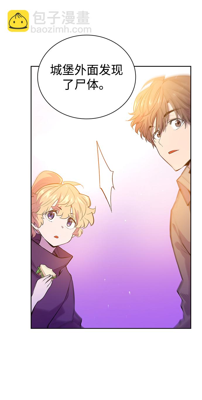 [第29话] 牙齿（4）17