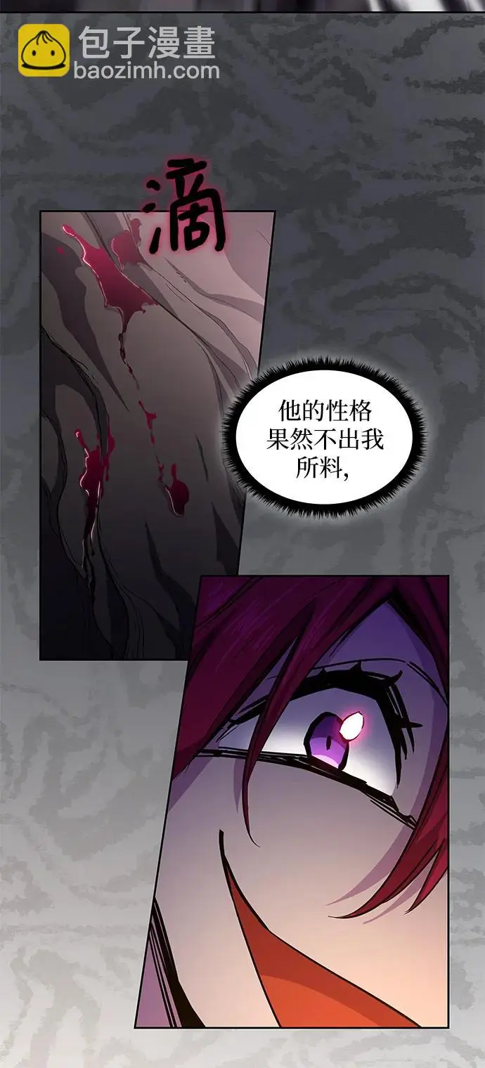 [第73话] 迷宫（3）24