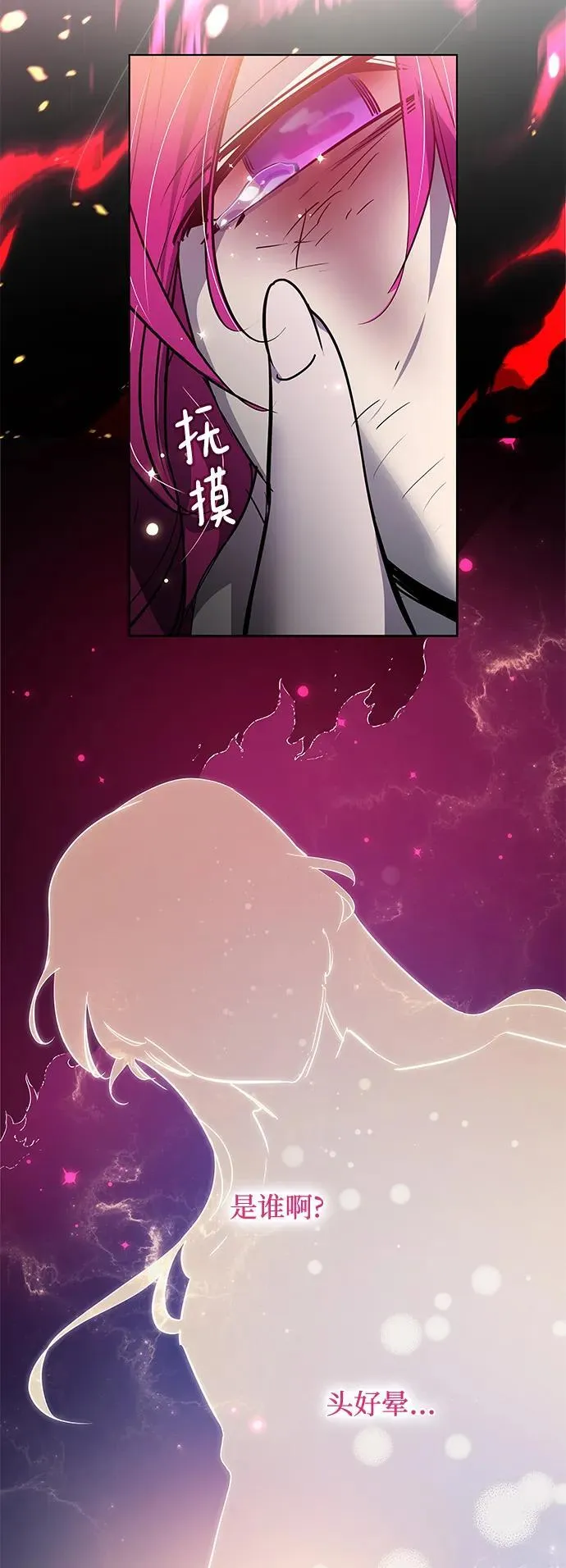 [第116话] 庆典，再次点火（6）39