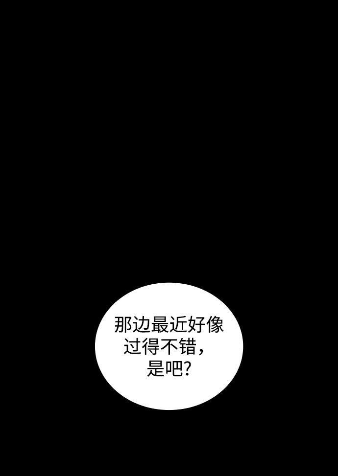 [第27话] 牙齿（2）17