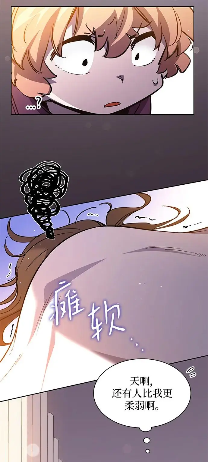 [第94话] 孤儿们（3）52