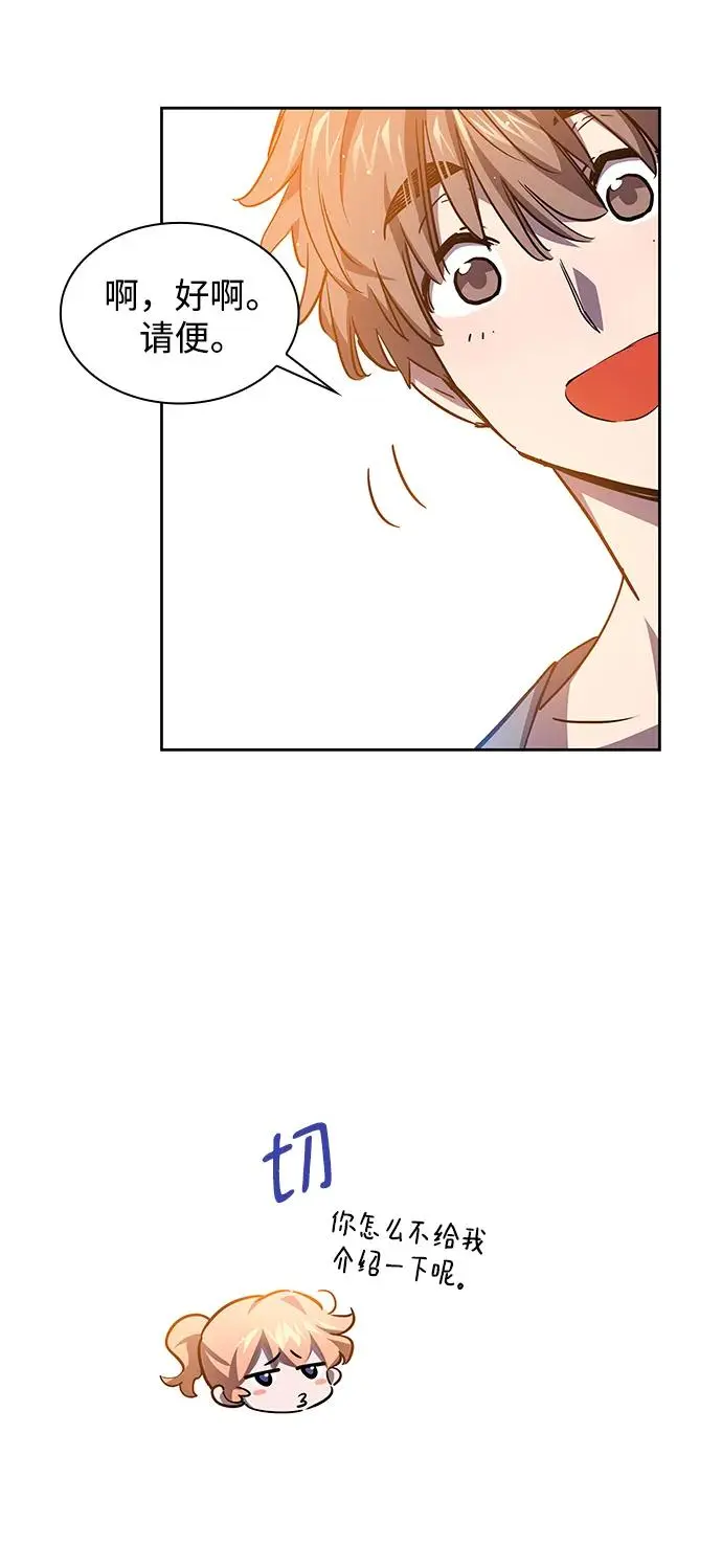 [第92话] 孤儿们（1）31