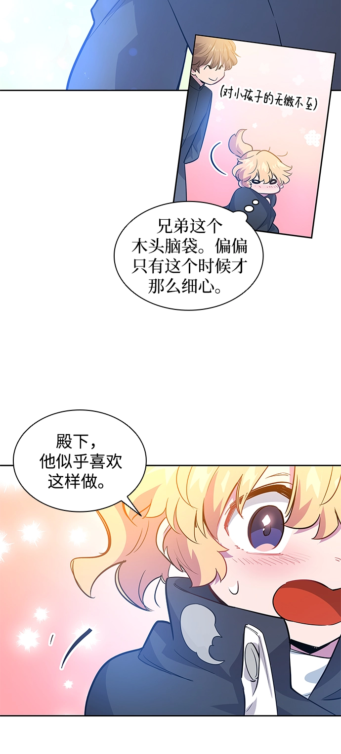 [第50话] 赐油者（1）41