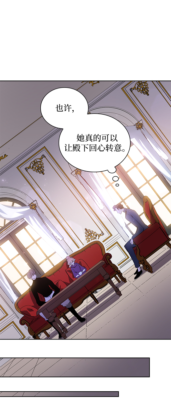 [第27话] 牙齿（2）60