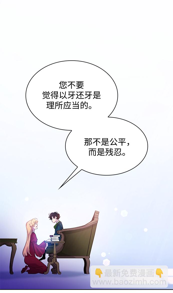 [第61话] 天使的失踪（7）17