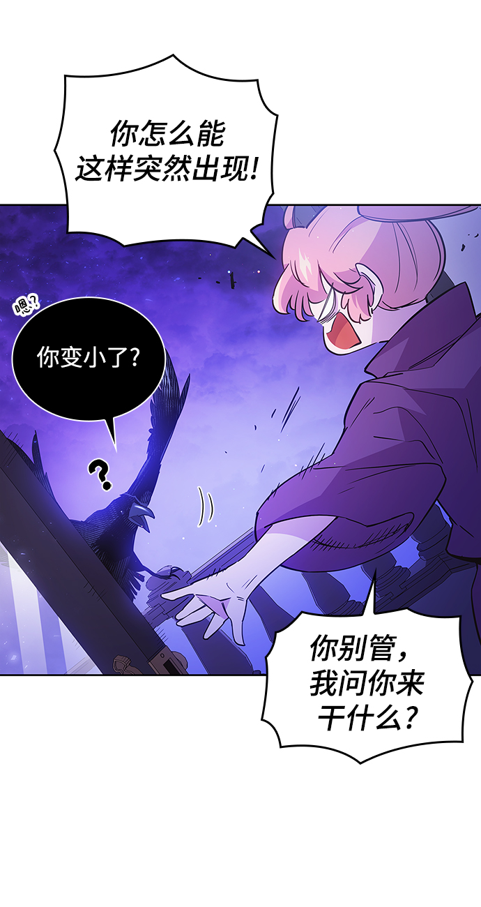 [第19话] 乌鸦戏法（2）26