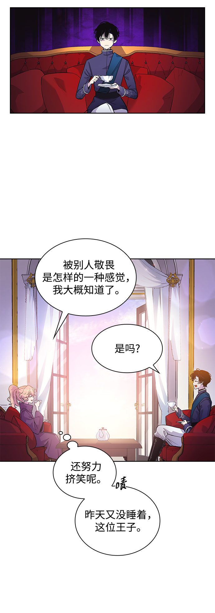[第22话] 乌鸦戏法（5）3