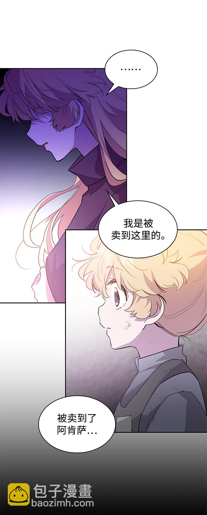 [第41话] 阿肯萨的恶魔（1）32