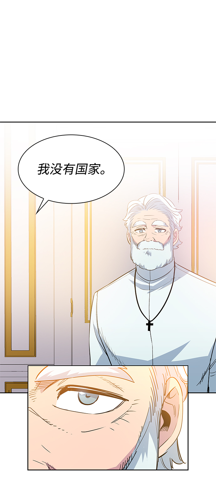 [第53话] 赐油者（4）26