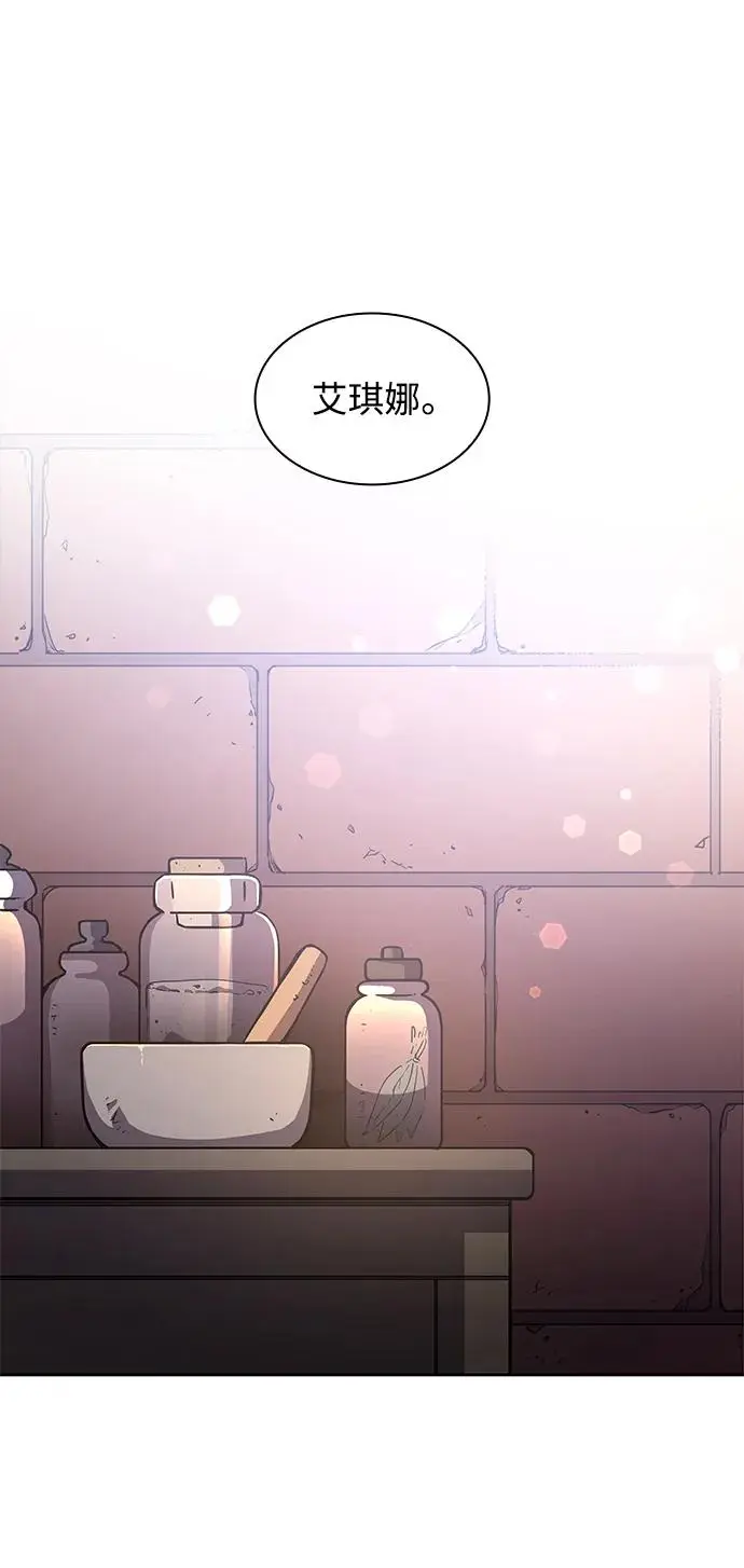 [第91话] 英雄的时代（12）40