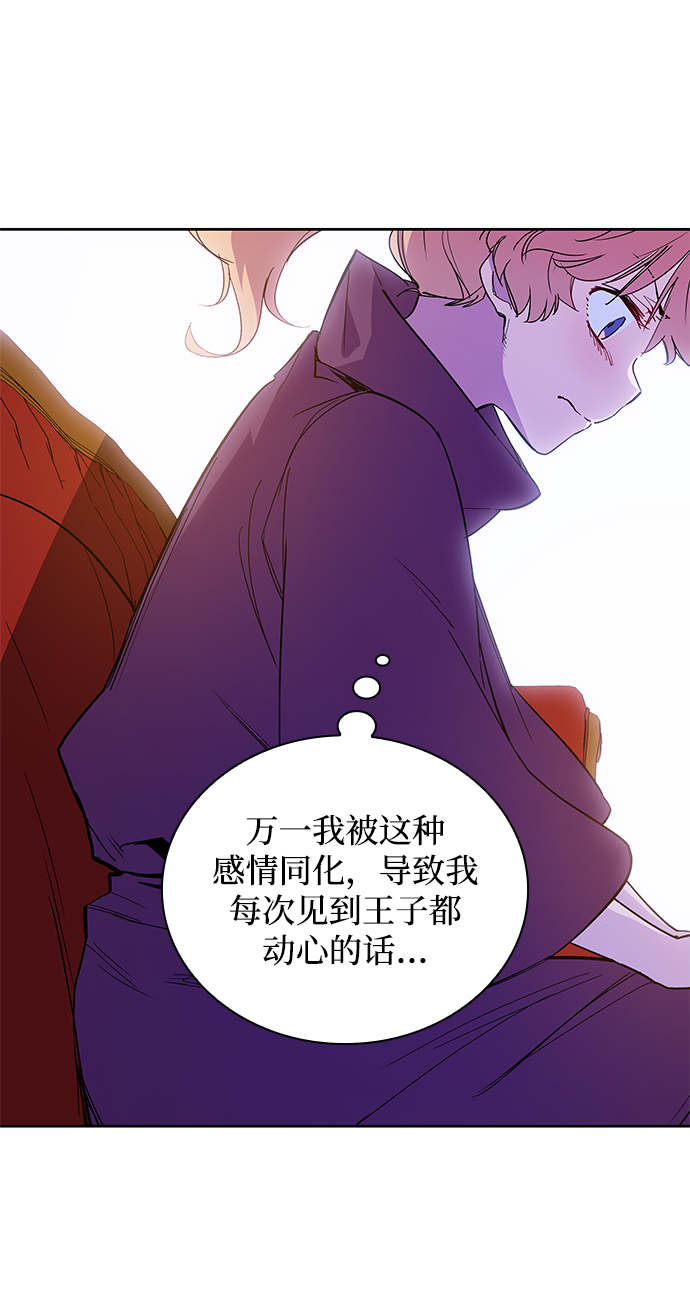 [第27话] 牙齿（2）49