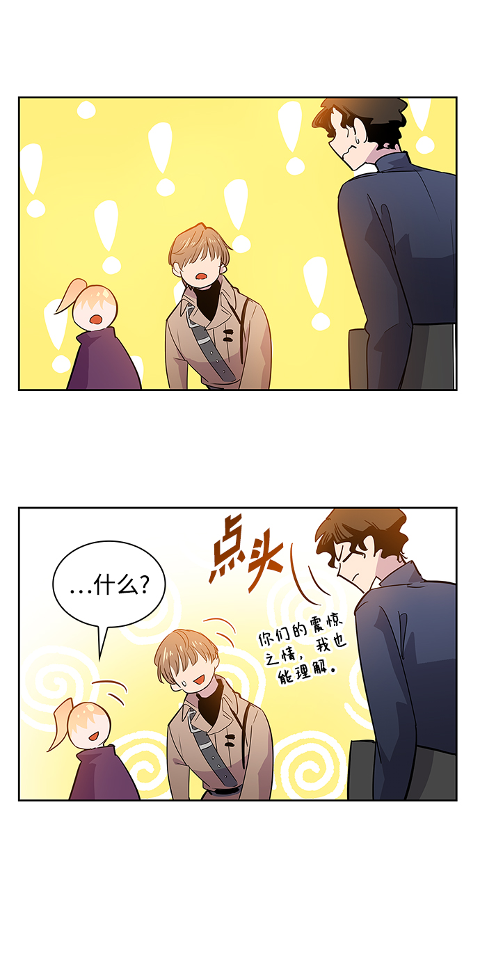 [第29话] 牙齿（4）22