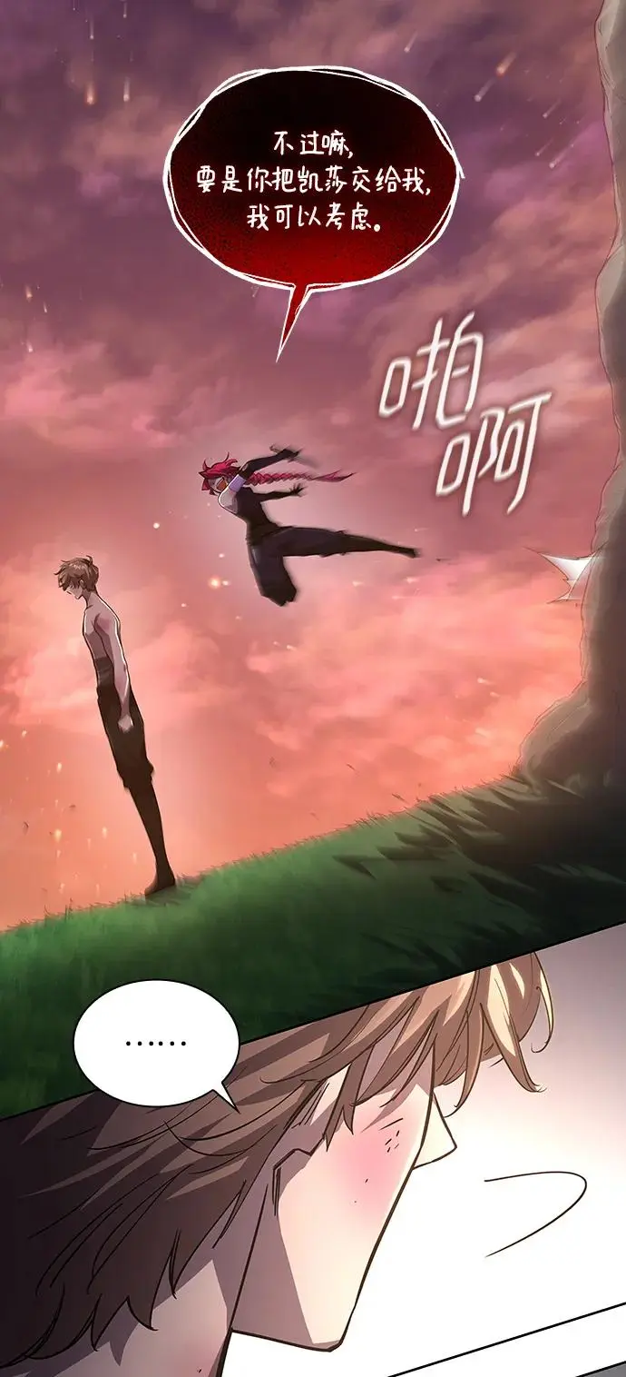 [第77话] 迷宫（7）56