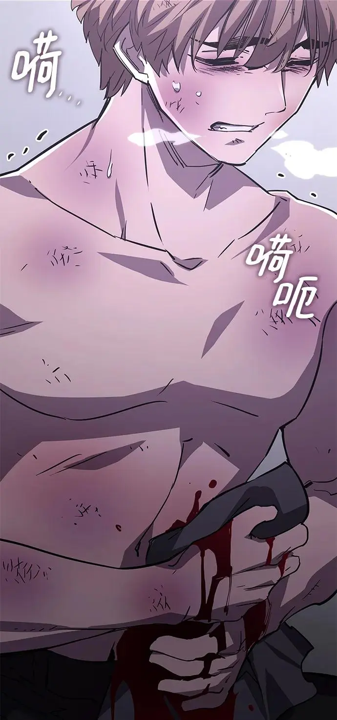 [第75话] 迷宫（5）37