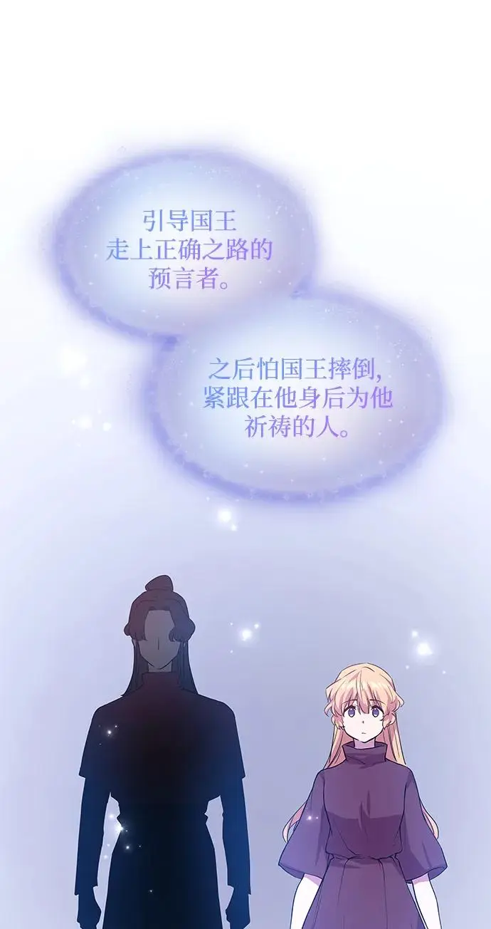 [第79话] 迷宫（9）42