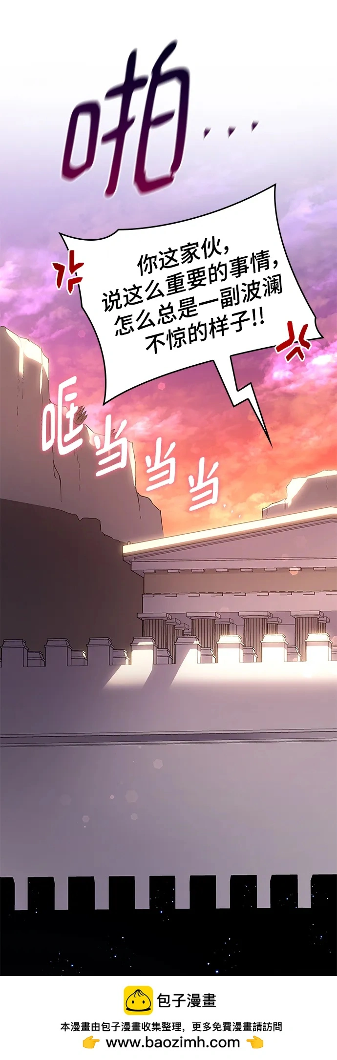 [第98话] 孤儿们（7）49