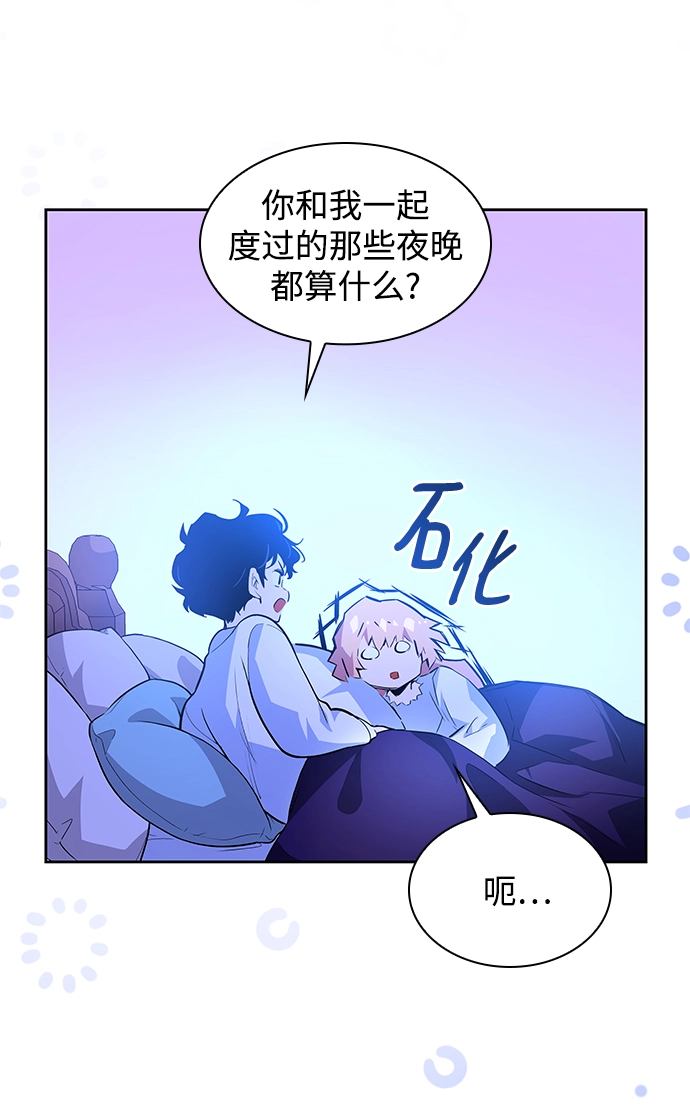 [第56话] 天使的失踪（2）64