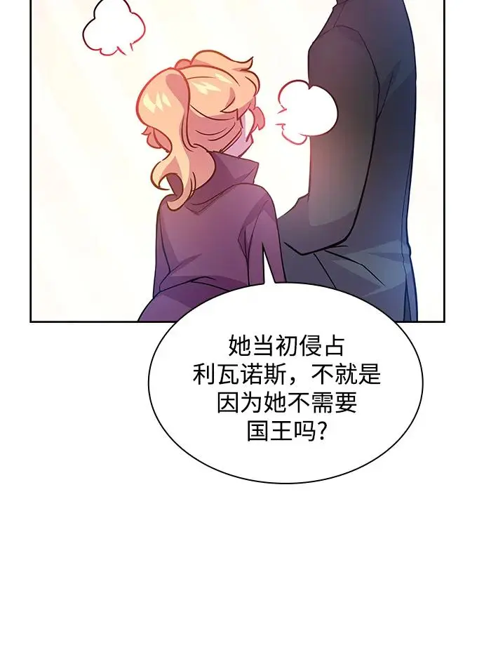 [第71话] 迷宫（1）63