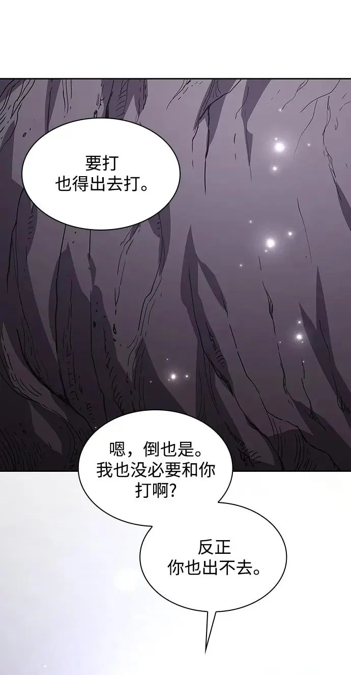 [第77话] 迷宫（7）11