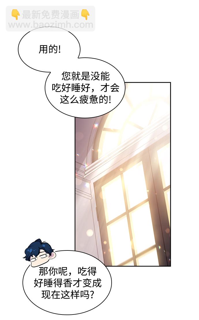 [第52话] 赐油者（3）18