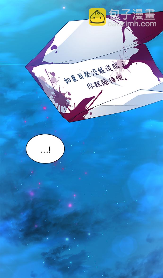[第35话] 庆典，点火（3）31