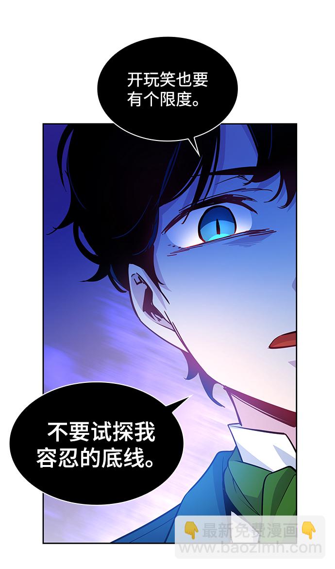 [第60话] 天使的失踪（6）69