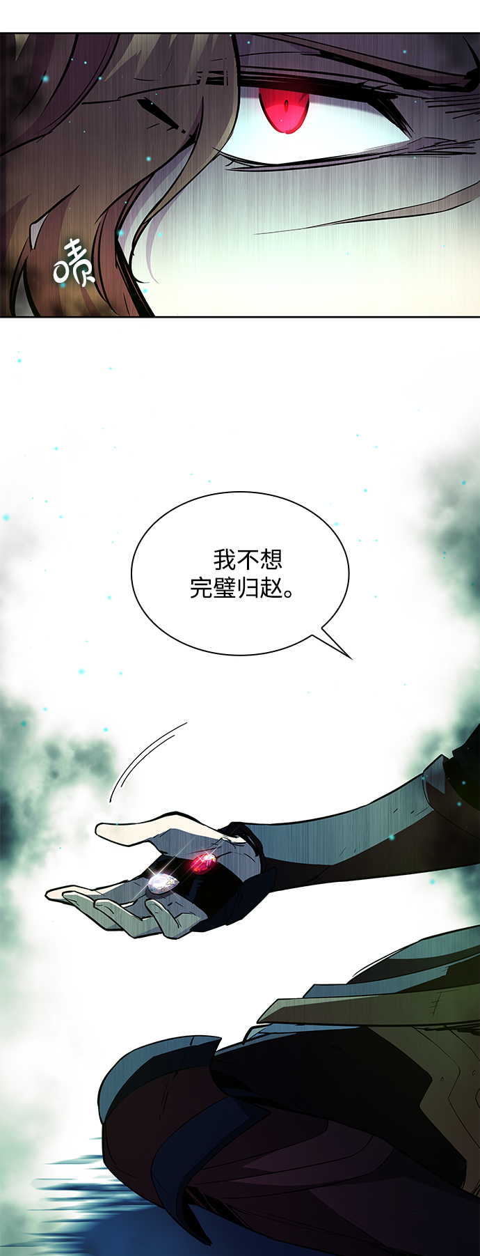 [第54话] 赐油者（5）54