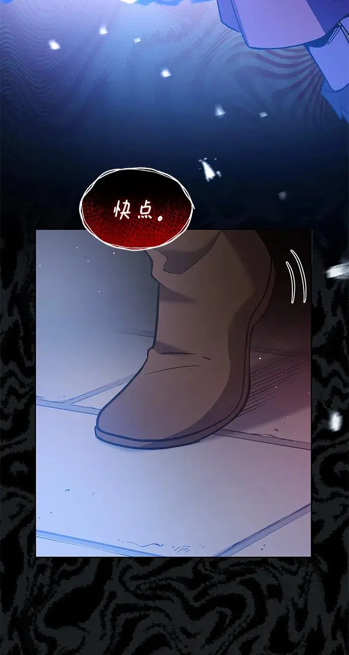[第100话] 尤罗奇亚（1）35