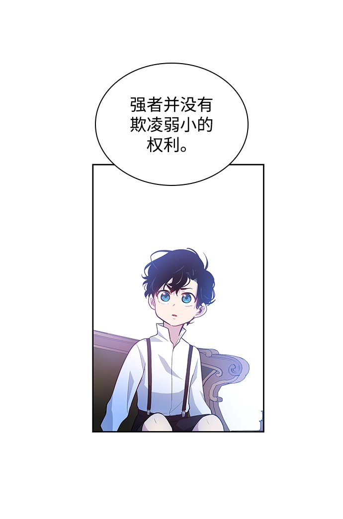 [第58话] 天使的失踪（4）53
