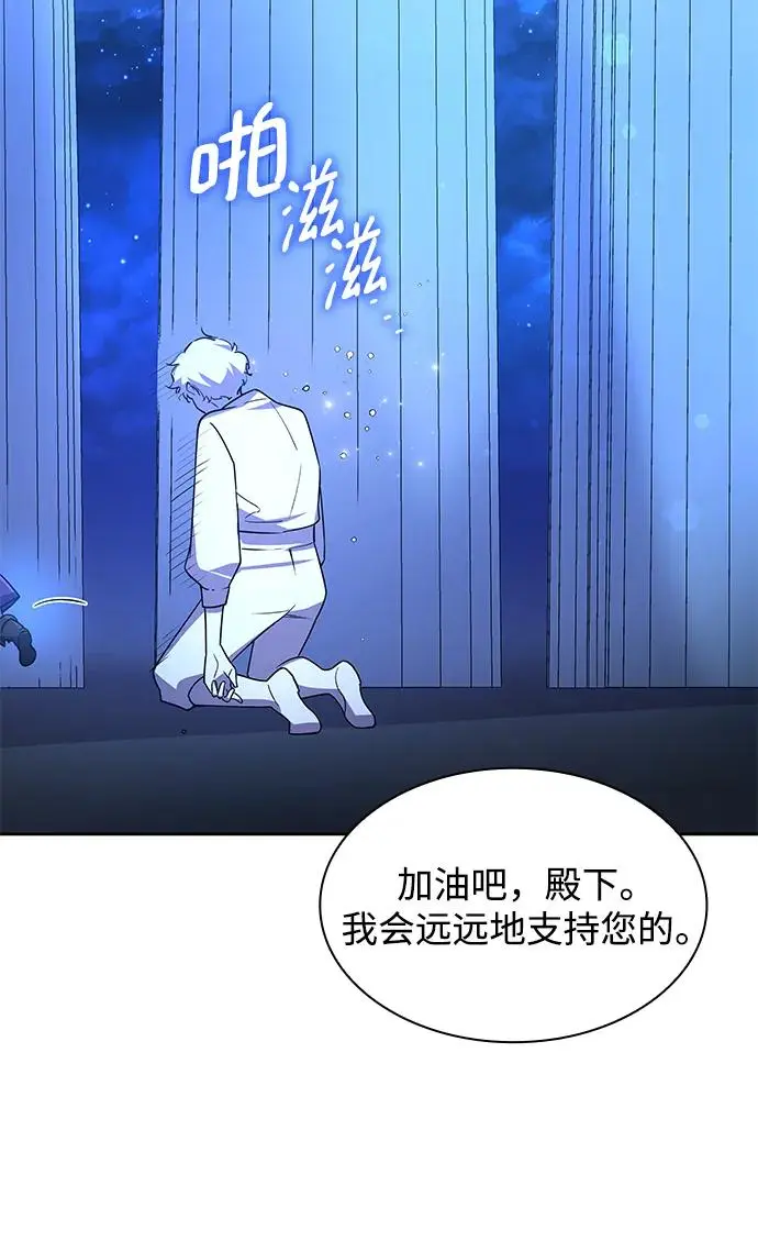 [第93话] 孤儿们（2）34