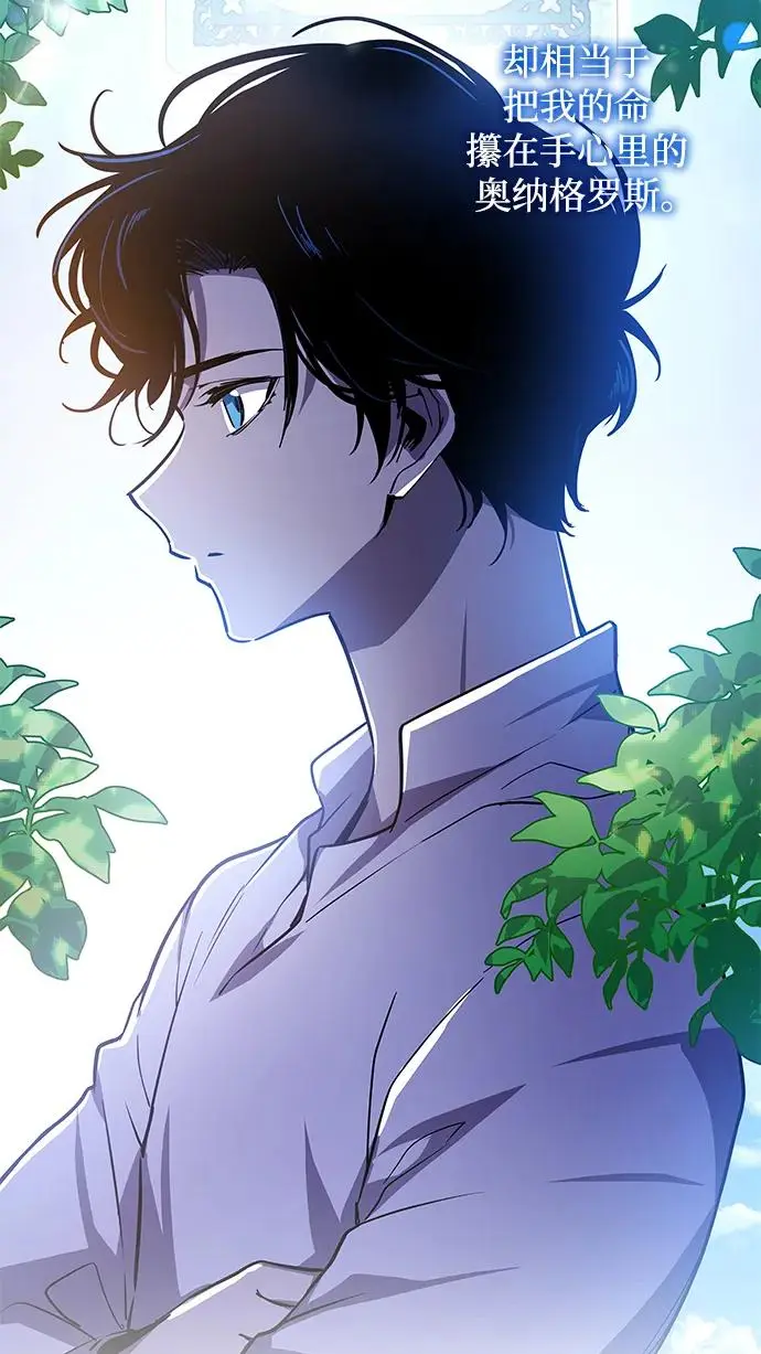 [第86话] 英雄的时代（7）10