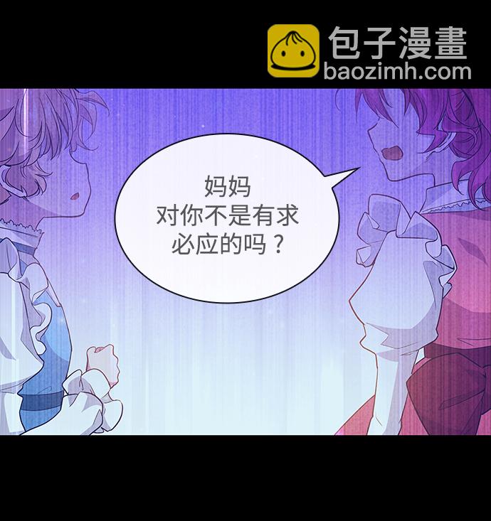 [第28话] 牙齿（3）60