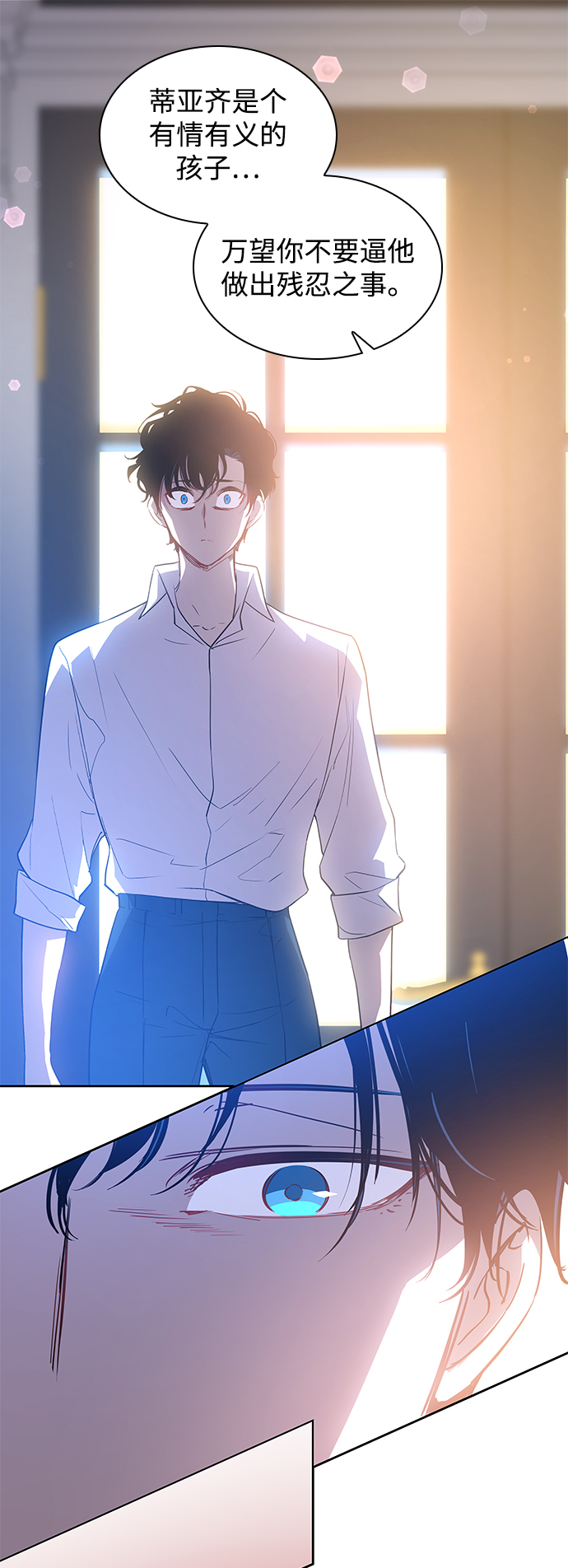 [第53话] 赐油者（4）37