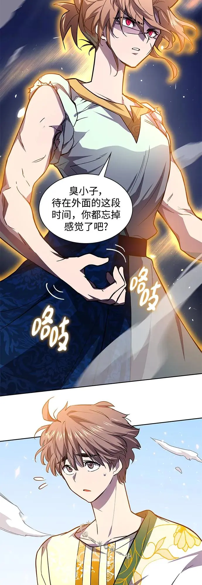 [第84话] 英雄的时代（5）5