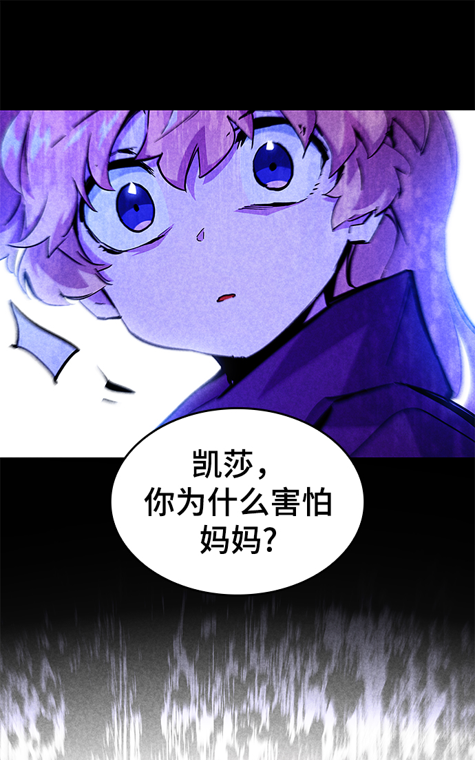 [第34话] 庆典，点火（2）50