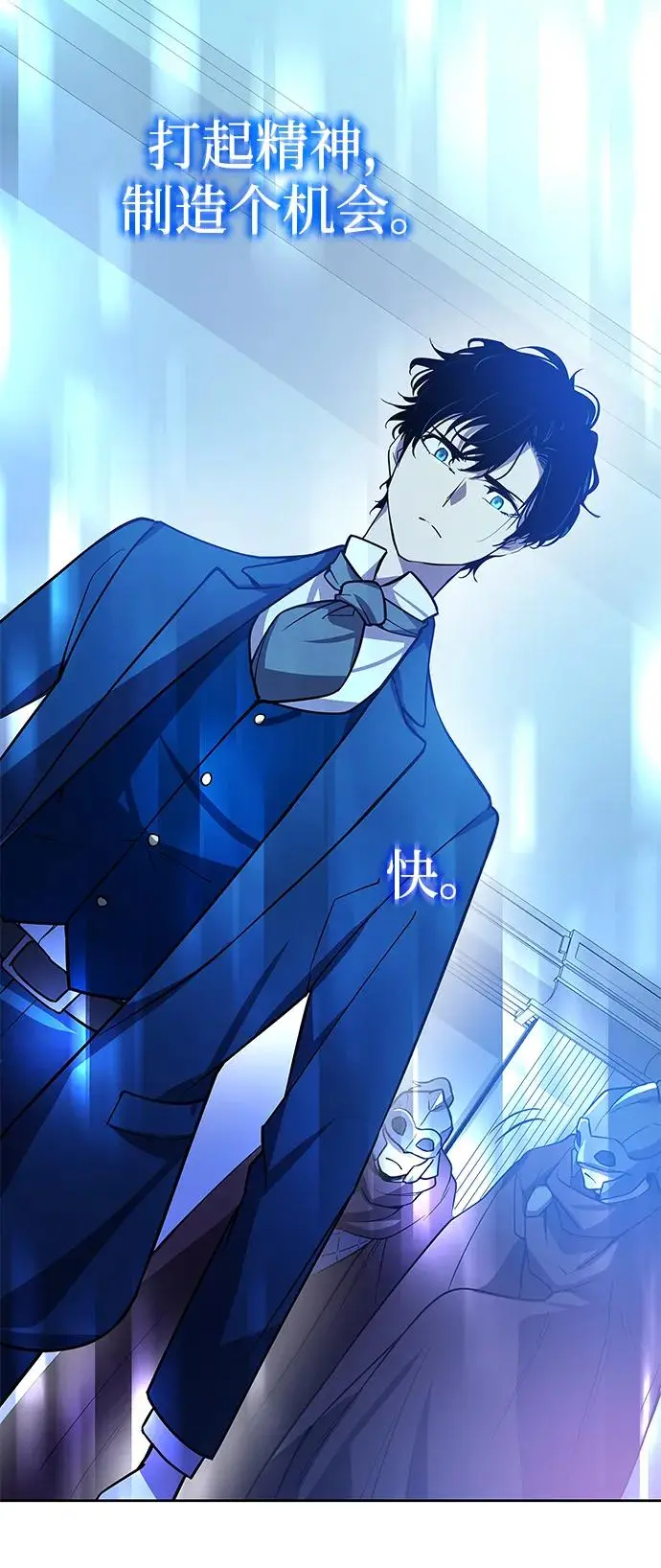 [第88话] 英雄的时代（9）23