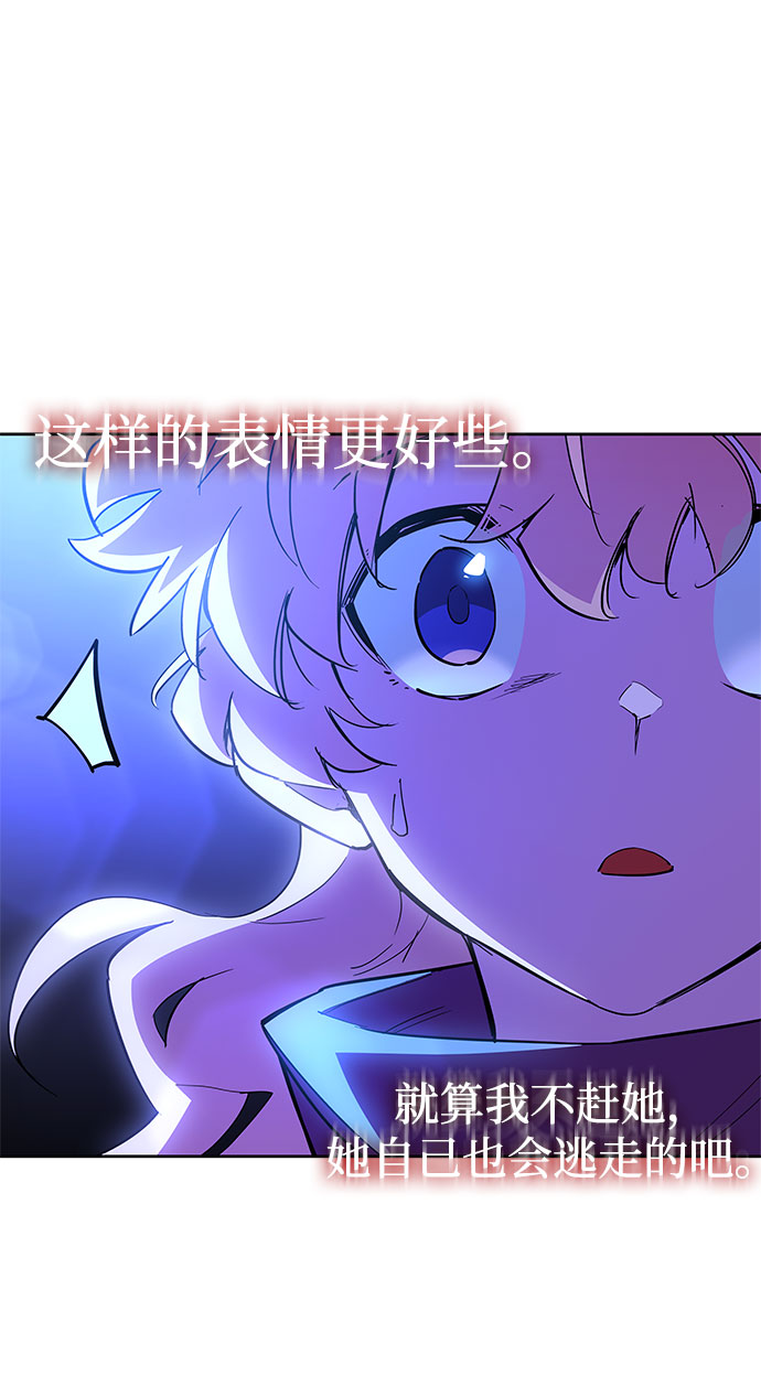 [第30话] 牙齿（5）24